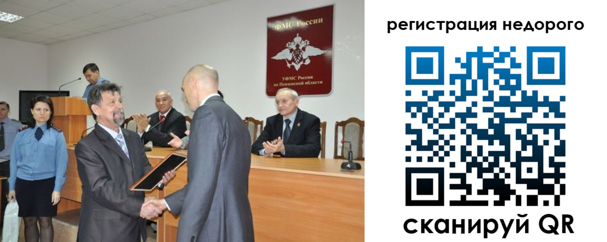 прописка законно в Моздоке