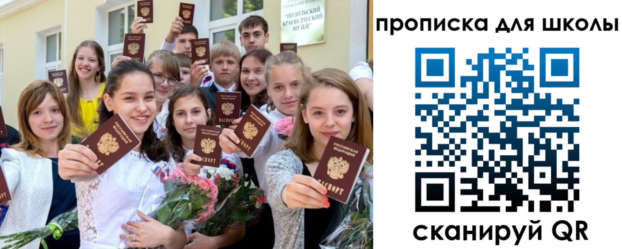 временная регистрация надежно в Моздоке