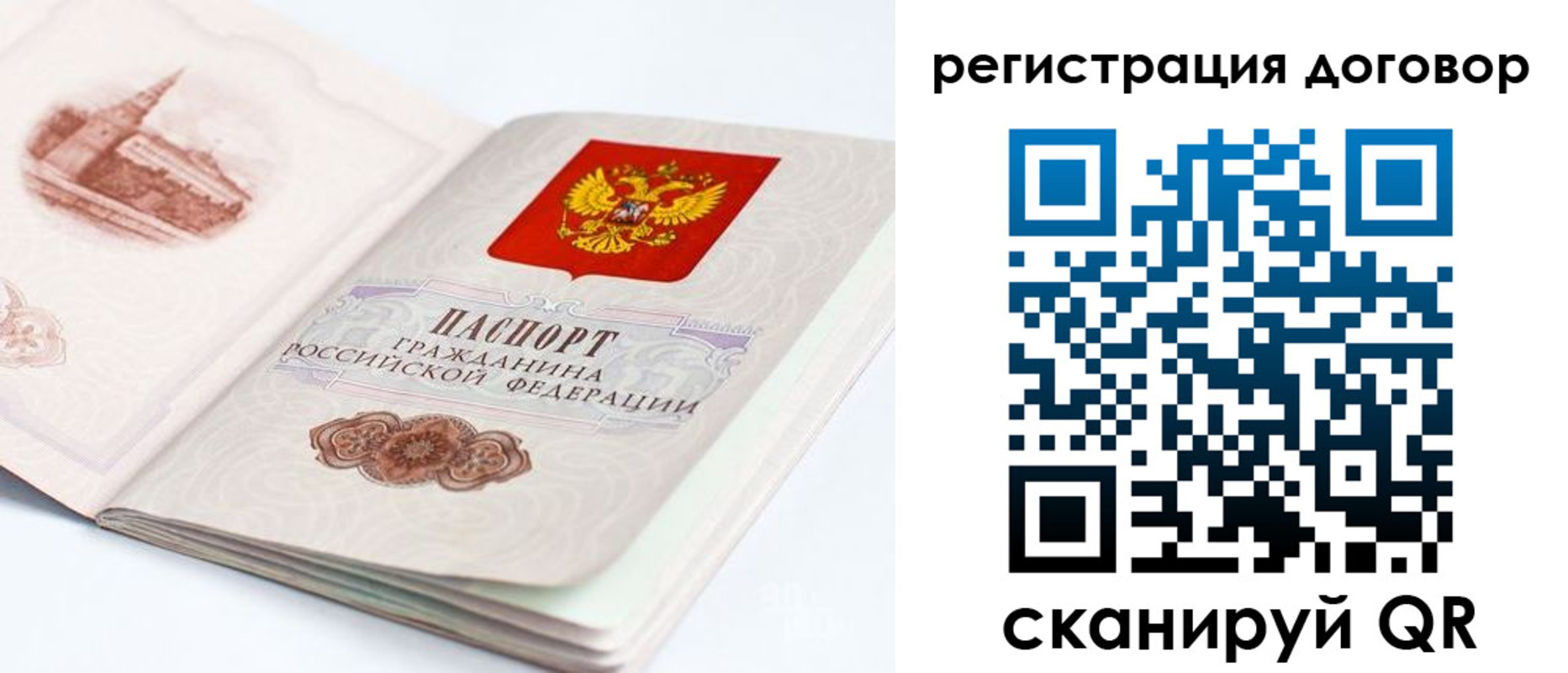 прописка иностранных граждан в Моздоке